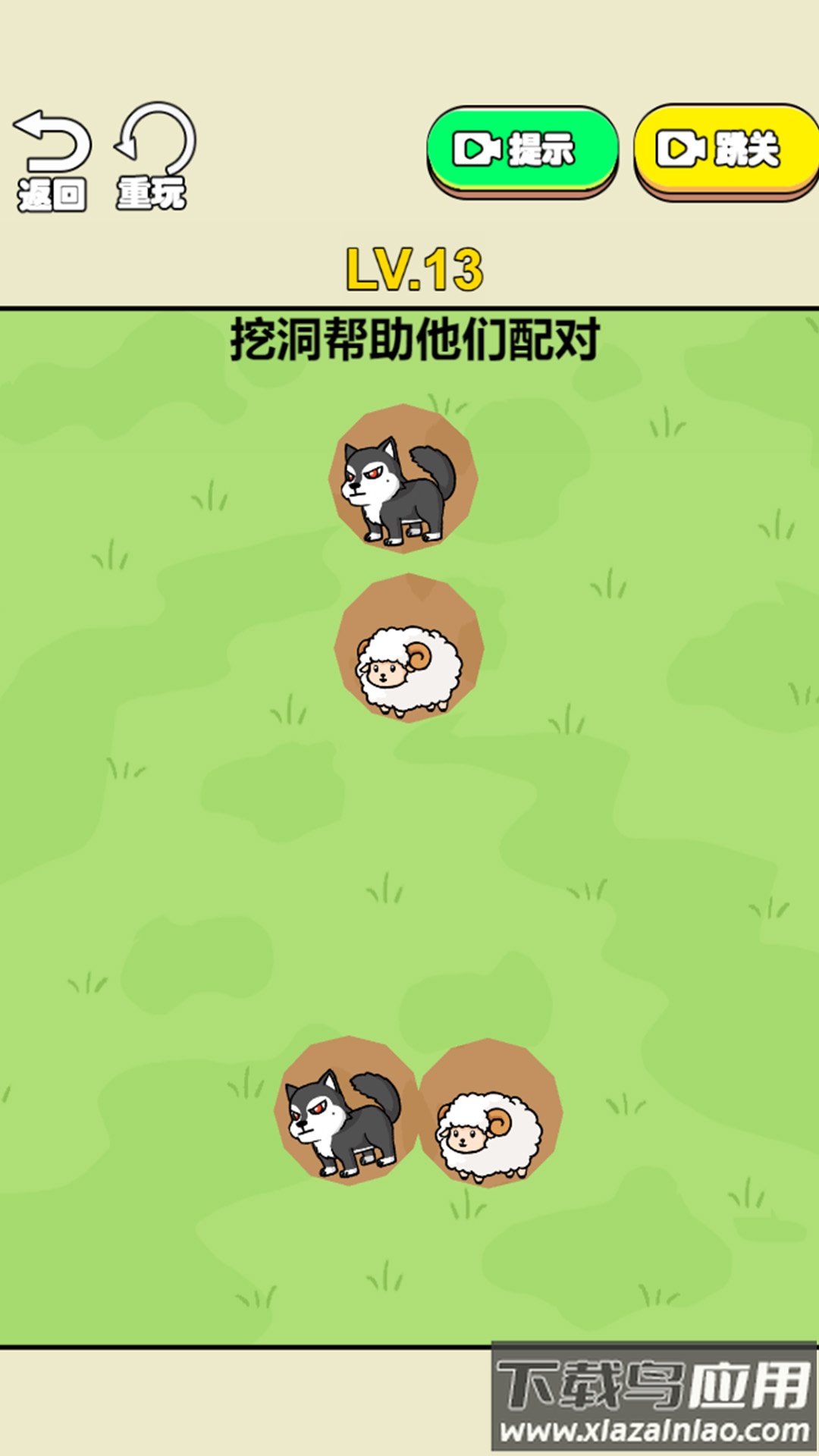 脑力大对决游戏截图1