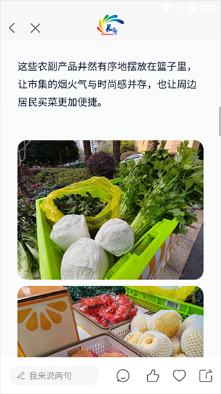 上海长宁app官方版