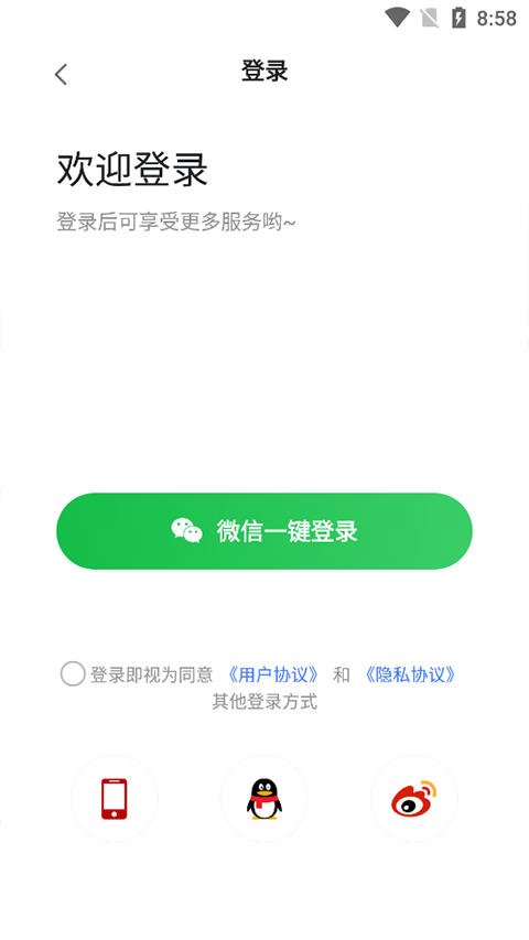 上海长宁app官方版截图1