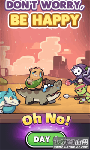 卡皮巴拉go国际服官方正版(capybara安装器)最新版截图5