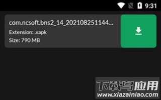 XAPK Installer手机版