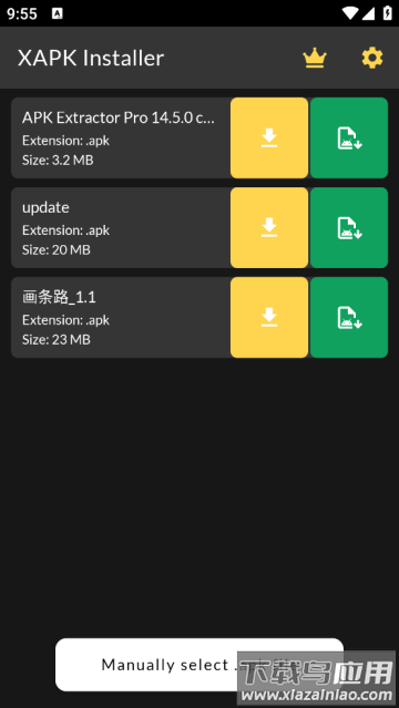 XAPK Installer手机版