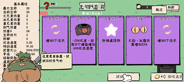 噼里啪啦手游官方版