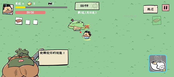 噼里啪啦手游官方版