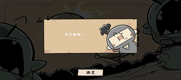 噼里啪啦手游官方版