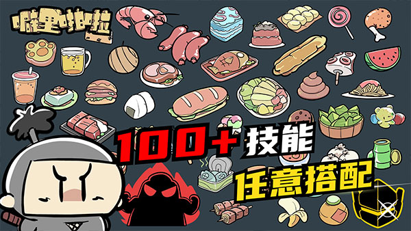 噼里啪啦手游官方版截图5