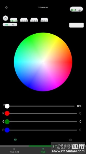 永诺摄像灯app下载最新版截图3