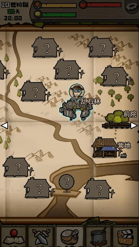 不老泉传说中文版最新版截图2