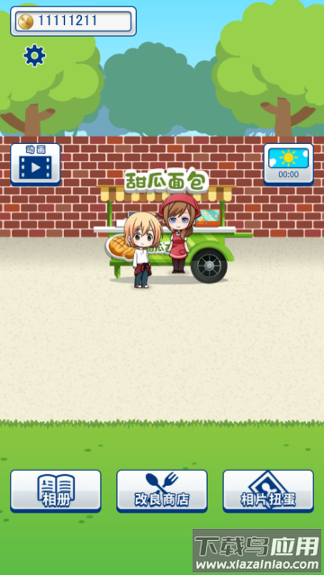 少年与面包安卓版手游