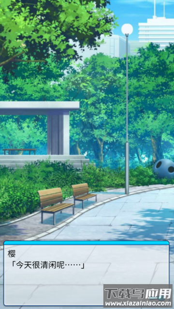 少年与面包安卓版手游