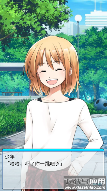 少年与面包安卓版手游