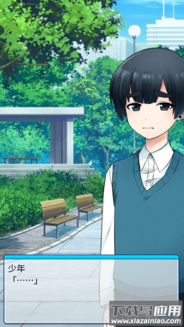 少年与面包安卓版手游