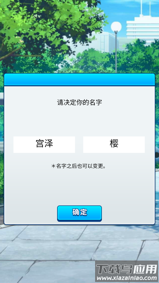 少年与面包安卓版手游最新版截图2