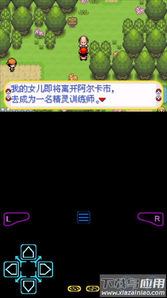 口袋妖怪黑暗的升起2手机版最新版下载截图