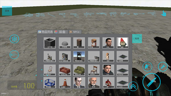 盖瑞模组全模组汉化版