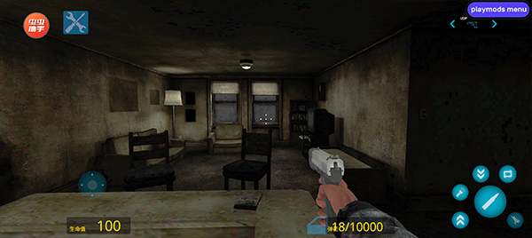 盖瑞模组全模组汉化版截图4