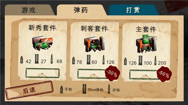 南极洲88号内置mod版