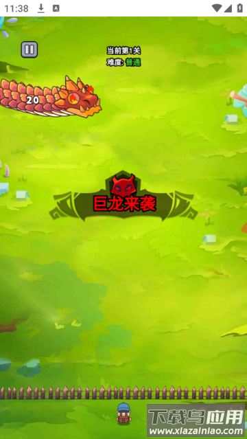守夜防线游戏
