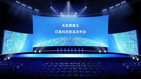 手机帝国手游最新版截图2