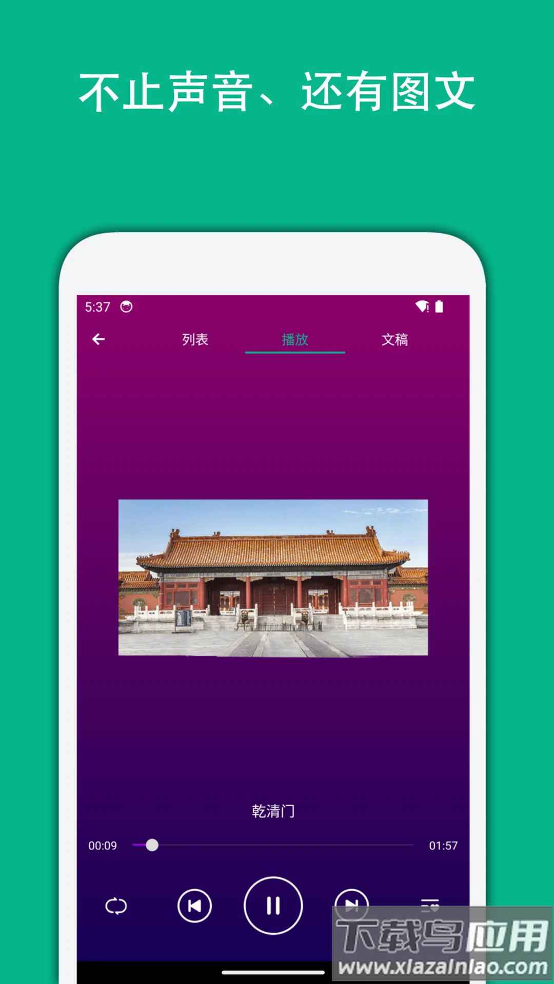 月犬旅行app最新版截图3