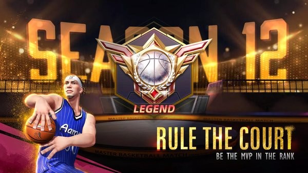 篮球大满贯2024(Basketball Grand Slam2024)截图3