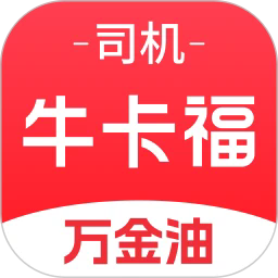 牛卡福司机app