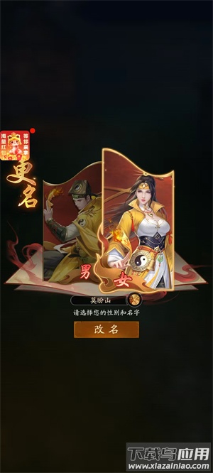 将魂师红包版官方正版截图1