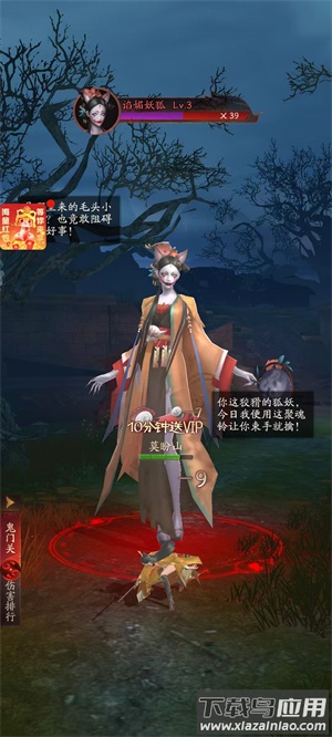 将魂师红包版官方正版截图2