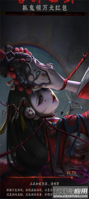 将魂师红包版官方正版截图3
