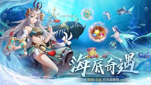幻世封神官方最新版截图1