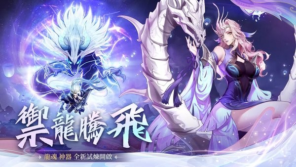 幻世封神官方最新版截图4