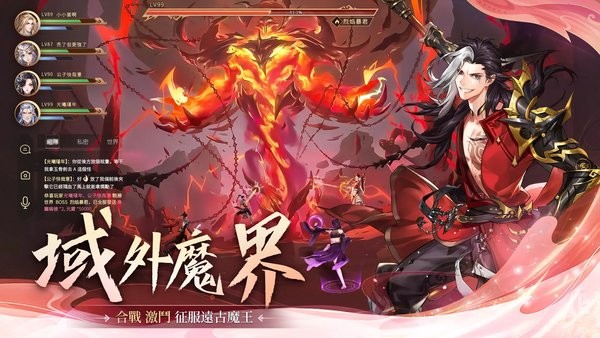 幻世封神官方最新版截图5