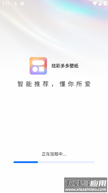 炫彩多多壁纸app