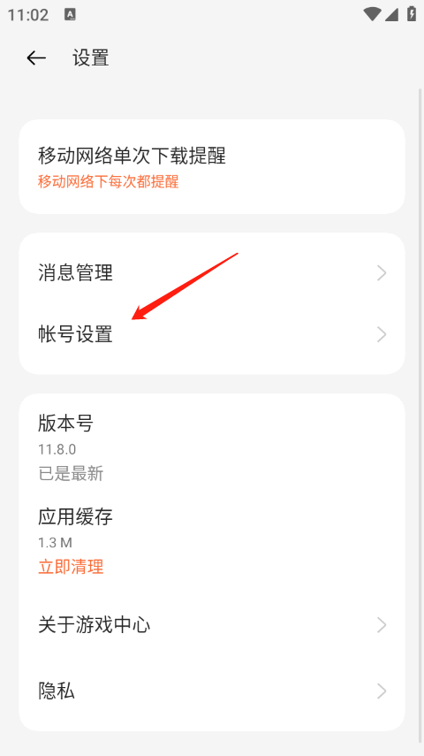 oppo游戏中心官方正版