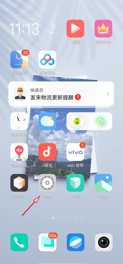 oppo游戏中心官方正版