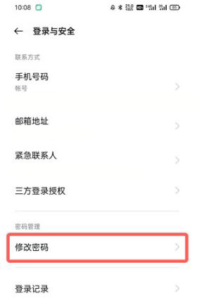 oppo游戏中心官方正版