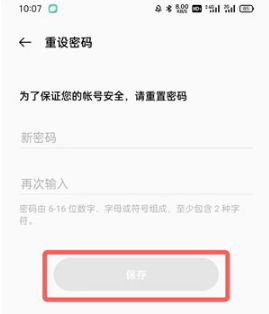 oppo游戏中心官方正版