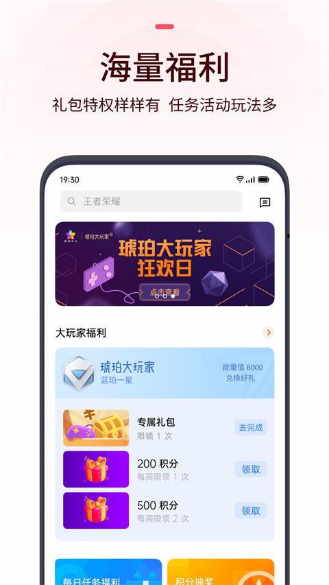 oppo游戏中心官方正版截图4