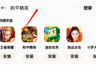 oppo游戏中心app最新版本