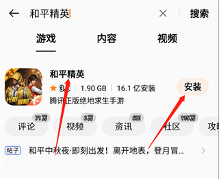 oppo游戏中心app最新版本