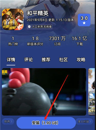 oppo游戏中心app最新版本