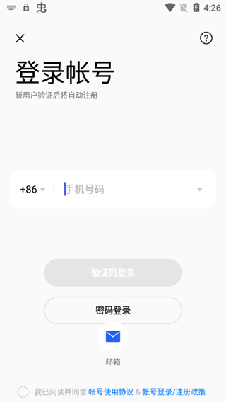 oppo游戏中心app最新版本