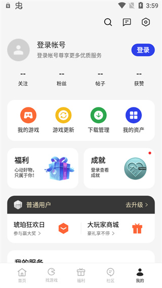 oppo游戏中心app最新版本