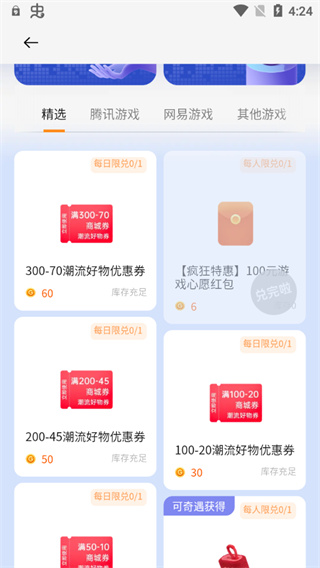 oppo游戏中心app最新版本
