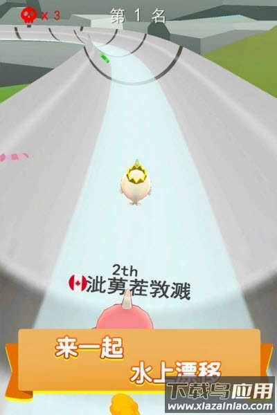 疯狂水上乐园游戏下载