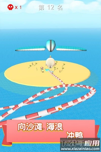 疯狂水上乐园手游最新版截图1