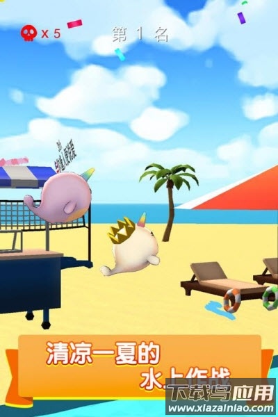疯狂水上乐园手游最新版截图2