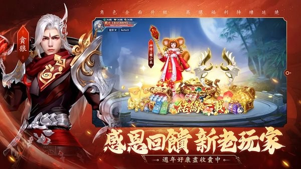 灵蛇奇缘游戏最新版截图4