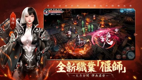 灵蛇奇缘游戏最新版截图5