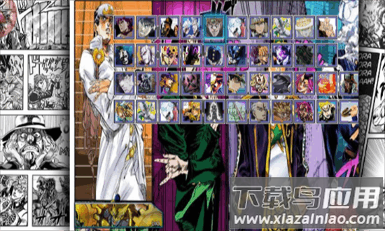 死神vs火影jojo老魏改最新版截图3